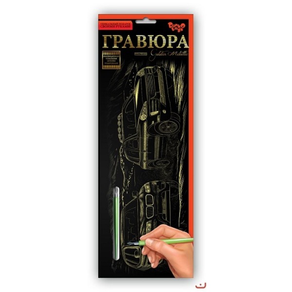 Гравюра панорама набір. 410х150 ДАНКО ТОЙС /32