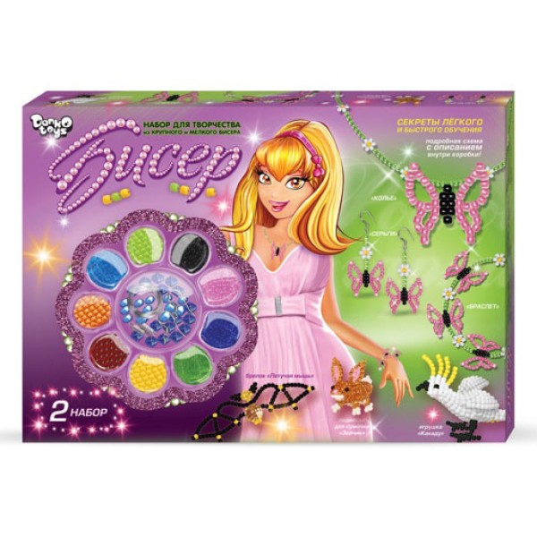 Набір Бісер Б9-1, Б9-2 великий ДАНКО ТОЙС / 2 види