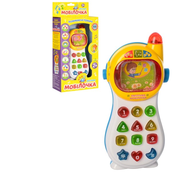 Развивающая музыкальная игрушка Телефон на Украинском языке (0103БЖС)