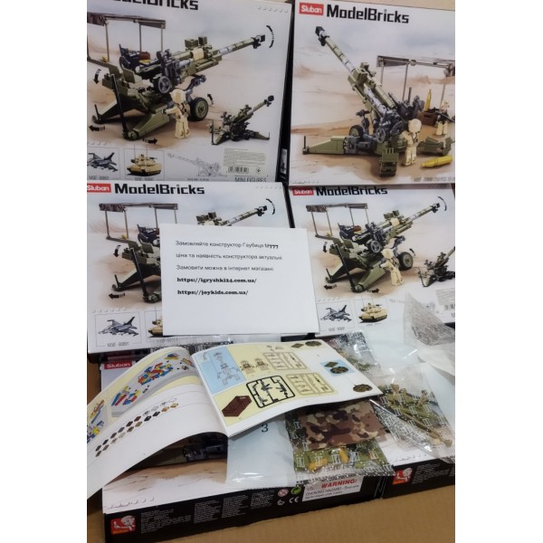 Конструктор Sluban M38-B0890 Армія, Гаубиця М777, 258 деталей