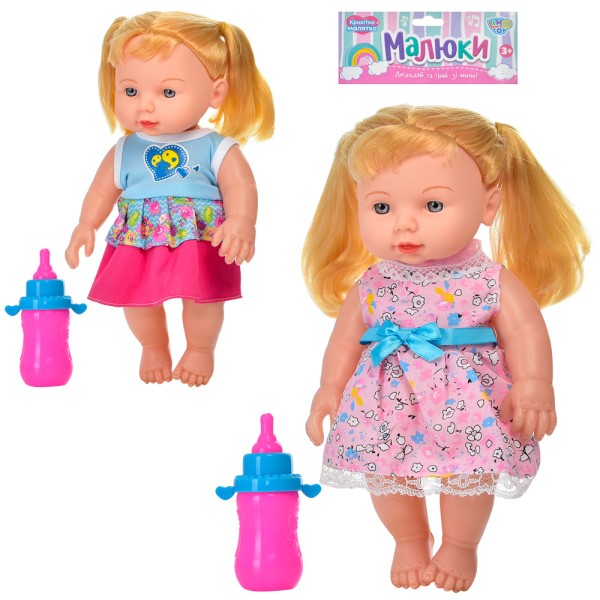 Лялька 3610A 28см, звук, пляшечка, 2 види, бат (табл), в кульку, 19-38-8см