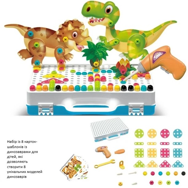 Игровой набор развивающий винтовой конструктор динозавры с шуруповертом и отверткой, мозаика в чемодане 257 деталей 5597