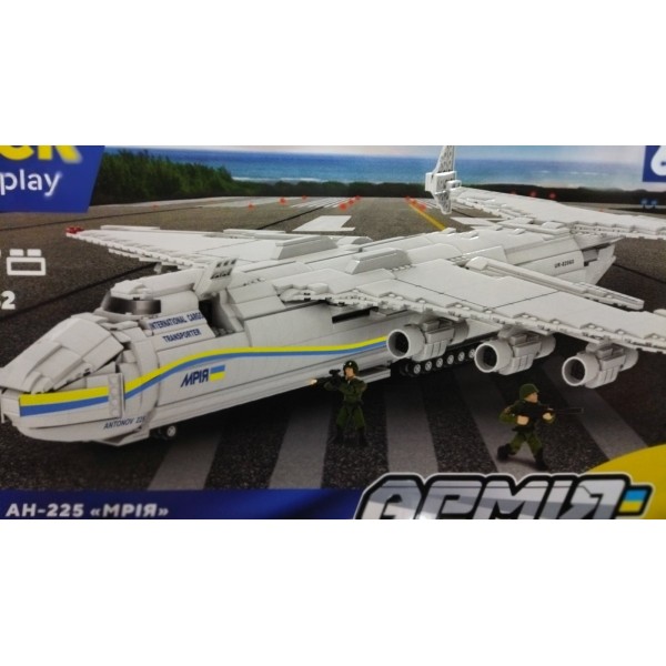 Конструктор самолета АН-225 "Мрия" с 2509 деталями и 3 фигурками PL-921-482
