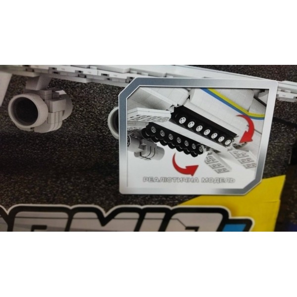 Конструктор самолета АН-225 "Мрия" с 2509 деталями и 3 фигурками PL-921-482