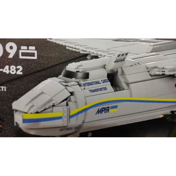 Конструктор самолета АН-225 "Мрия" с 2509 деталями и 3 фигурками PL-921-482