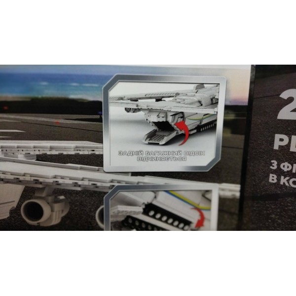 Конструктор самолета АН-225 "Мрия" с 2509 деталями и 3 фигурками PL-921-482