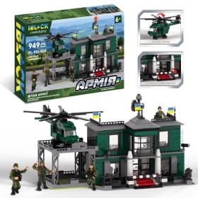 Конструктор IBLOCK Армия, ШТАБ АРМИИ, 949 деталей, 4 фигурки PL-921-502