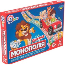 Настольная игра "Детская монополия" 0755