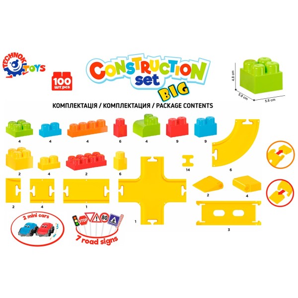 Игрушка трек "Конструктор ТехноК", арт. 8324