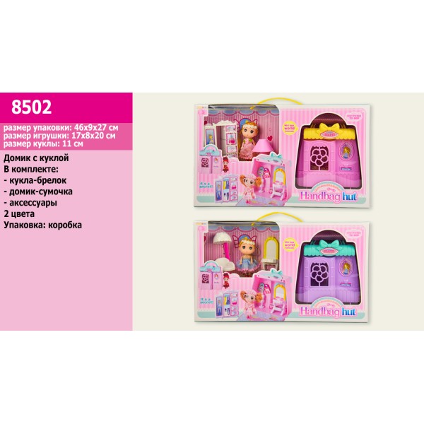 Будинок арт. 8502 (24шт/2) 2 види, з лялькою, меблі, короб. 46*9*27см