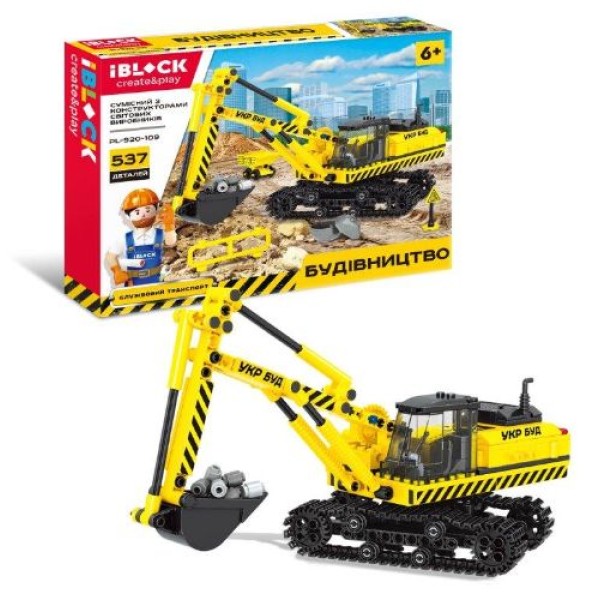 Конструктор IBLOCK Экскаватор 537 деталей PL-920-109