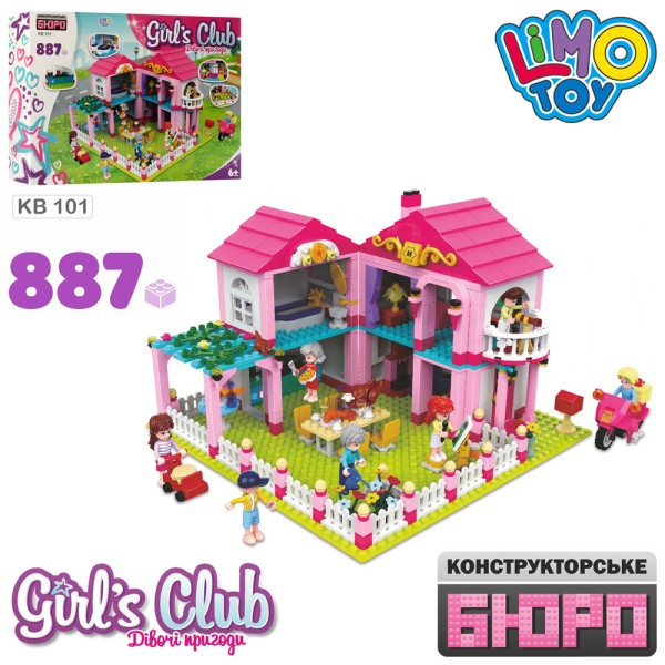 Конструктор KB 101 будиночок, меблі, фігурки, посуд, продукти, 887 деталей, в коробці, 54,5-39-8см