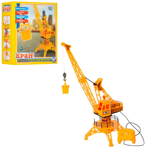 Подъемный кран "Строительство" 61 см: дистанционное управление 360°