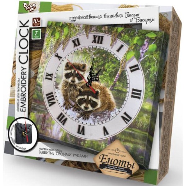 Набор для вышивки и создания часов 'Еноты' (Embroidery Clock ЕС-01-01)