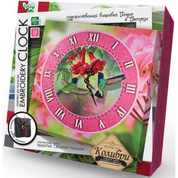Набор для вышивки и создания часов 'Колибри' (Embroidery Clock ЕС-01-04)