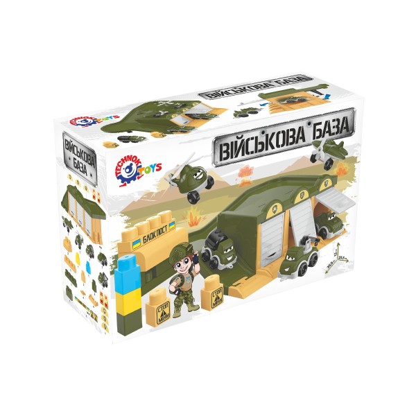 Паркінг військова база 9277