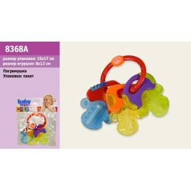 Погремушка-прорезыватель в ручку 8368A