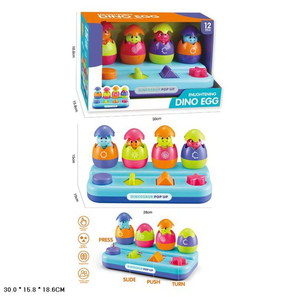 Логическая игра с геометрическими фигурами 'Яйца Динозавров' 807-KI