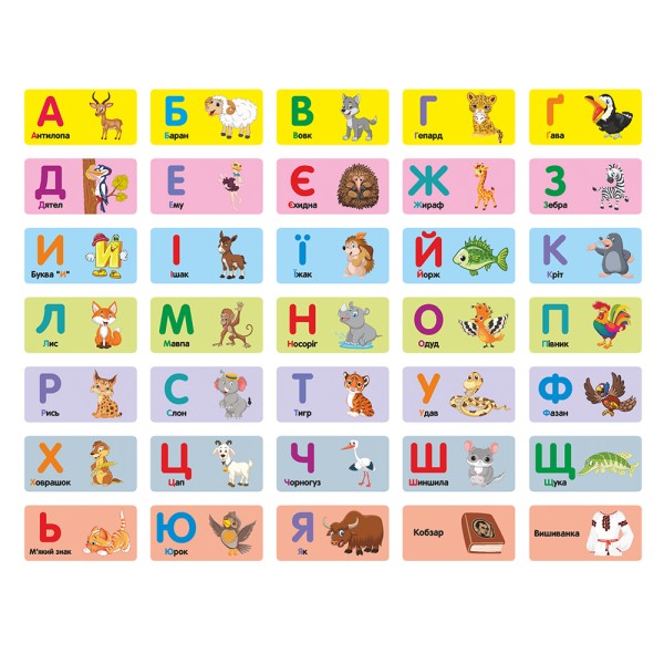 Дерев'яна іграшка Доміно MD 0755 Пазлик-абеточка: українська абетка, тварини та кольори