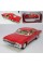 Машинка металлическая Kinsmart 1:43 1967 Chevrolet Impala (цвет красный) KT5418W