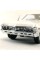 Машинка металлическая Kinsmart 1:43 1967 Chevrolet Impala (цвет бежевый) KT5418W
