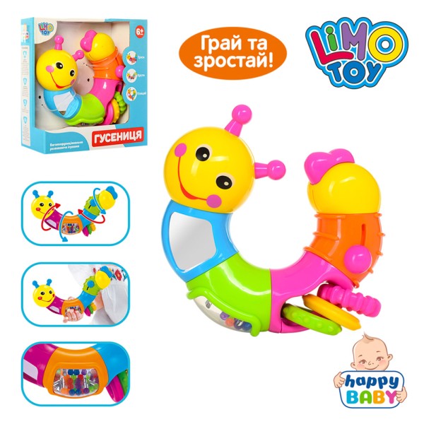 Развивающая игрушка Веселая Гусеница погремушка-ломалка LIMO TOY 9182