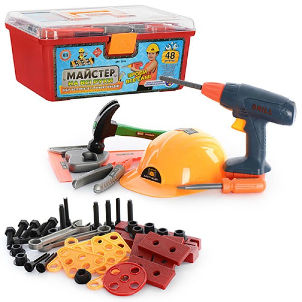 Игровой набор инструментов 2056 в чемоданчике, 48 инструментов