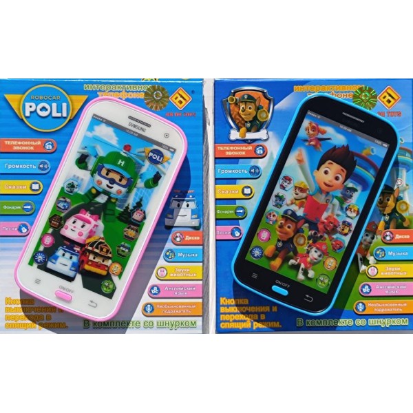 Моб.телефон 0883 (192шт/2) (рус, англ) батар., 2 види, в кор. 14, 5*3*20см