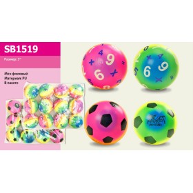 М'яч фомовий SB1519 PU 3 12 шт. у кульці ЦІНА ЗА 1 ШТ
