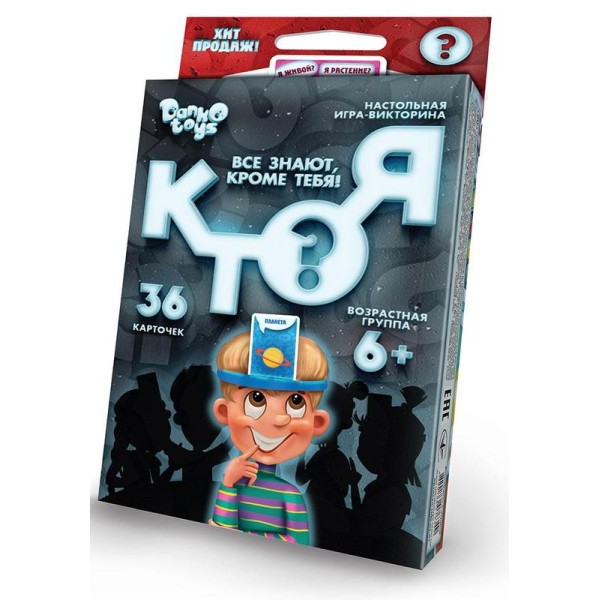 Настільна гра вікторина МІНІ "ХТО Я" HIM-03-01 (32) "Danko Toys"