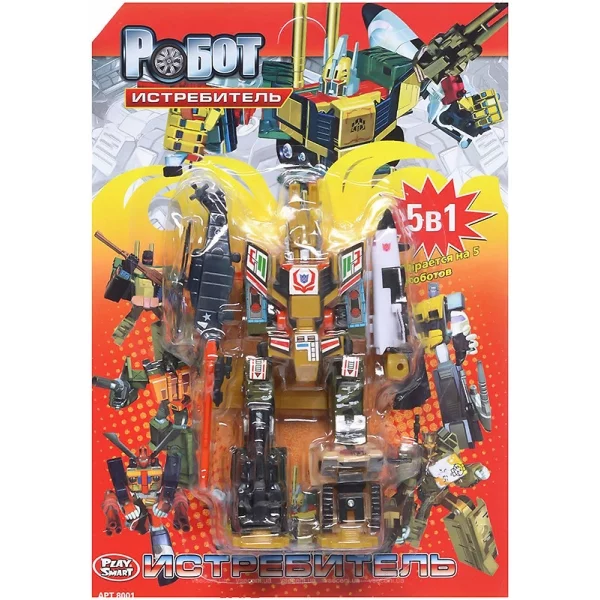 Трансформер Винищувач 8002