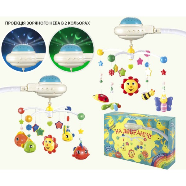 Дитячий музичний мобіль на ліжечко з проєктором KI-901