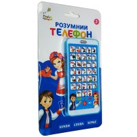 Телефон-розвивайка с стихами, цифрами и буквами ((українською) KI-7034