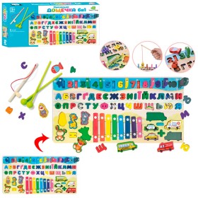 Деревянная игрушка Центр развивающий MD 1695-UA: Рыбалка, Цифры, Буквы и Ксилофон