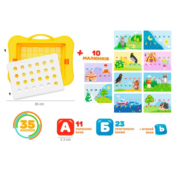 Игрушка Мозаика ТехноК 35 деталей с буквами 7877