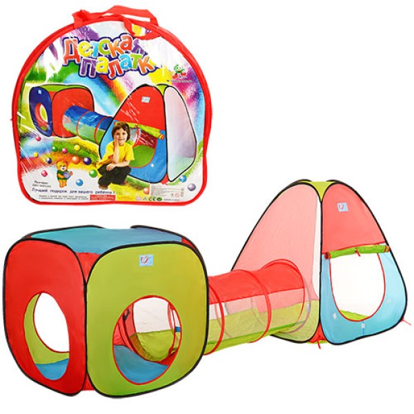 Палатка детская, игровой комплекс для детей с туннелем 2958