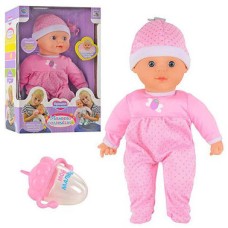 Пупс Крошки-малютки M 1169 U/R