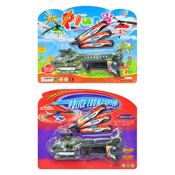 Игрушечный вертолет с механическим запускающим устройством M1269