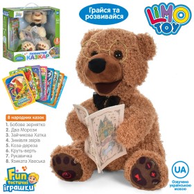 Интерактивный мишка «Сказочник» FT0034, рассказывает украинские сказки, плюшевая игрушка 25 см, 8 карточек, Коричневый