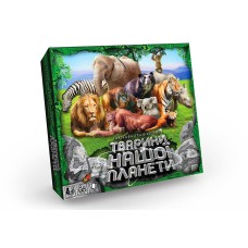 Настольная Игра "Животные нашей планеты" №2 G-JNP-01U