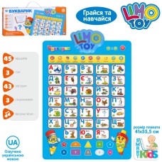 Интерактивный электронный плакат Limo Toy 7031UA-CP «Букварик Алфавит» (украинский язык)