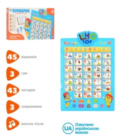 Учебный электронный плакат Букварик Азбука 7031UA-CP Украинский язык