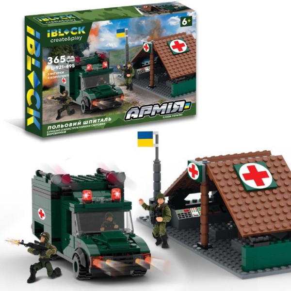 Конструктор IBLOCK Армія: Шпиталь, 365 деталей, 3 фігурки