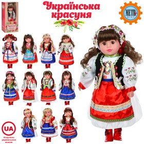 Кукла "Украиночка" M1191-1