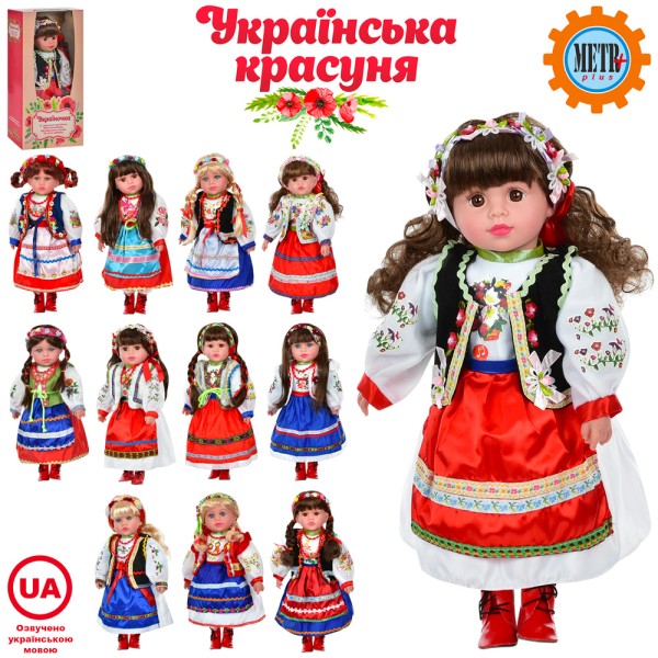 Лялька "Україночка" M1191-1