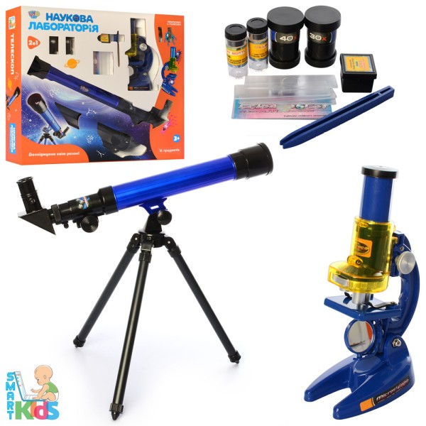 Дитячий Ігровий набір дослідника: Мікроскоп та телескоп SK0014