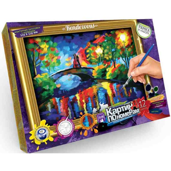 Картина по номерам 32x23 см 'Рандеву' с рамкой, краски и кисть KN-01-06