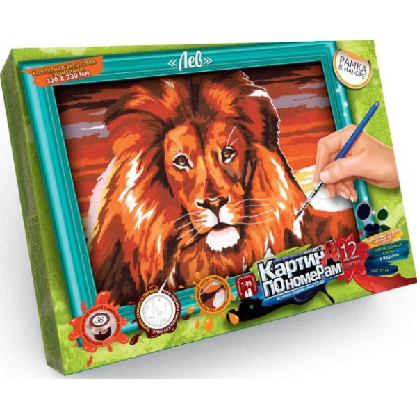 Картина по номерам 32x23 см "Лев" с рамкой, краски и кисточка KN-01-07