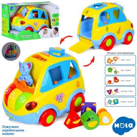 Развивающая музыкальная игрушка для малышей Машинка Сортер Автошка Hola 9198UA