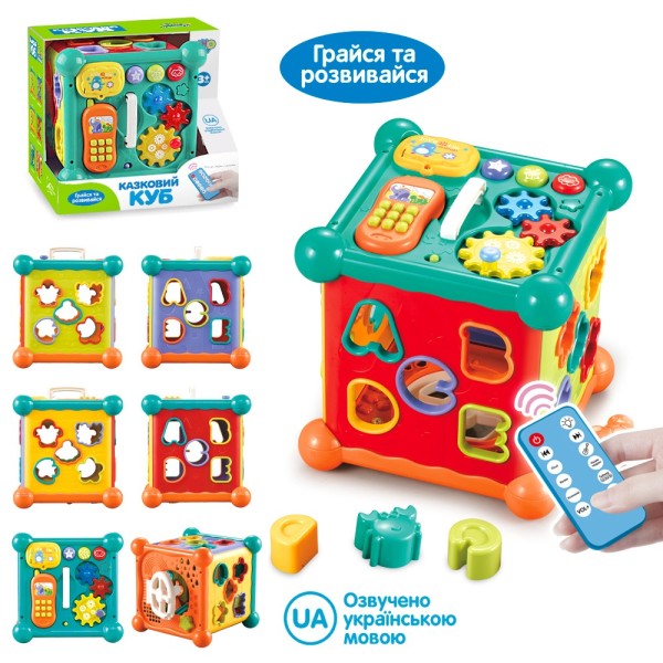 Развивающая игрушка для малышей Бизикуб-сортер "Сказочный Куб" FT 0003